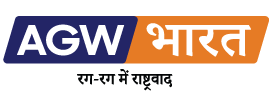 agw bharat